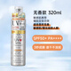愛伽絲Ajuste防曬噴霧50倍高倍防紫外線夏日清爽透氣身體全身通用男女 【新包裝】無香型 (白色) 320ml