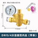 杰洲自來水減壓閥可調(diào)式管道閥熱凈水器家用4分6分DN15全銅加厚可調(diào)節(jié) 4分/DN15活接雙內(nèi)絲(帶表)