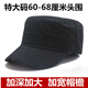 澈逸特大號男式夏帽超大頭圍帽子男士特大號加深加大碼大臉夏季防曬帽 平頂大頭圍黑色 均碼 特大碼帽子(適合64-68厘米頭圍)