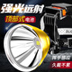 邁思路（MAX LOAD）強光頭燈遠射超亮感應(yīng)頭戴式照明燈大功率led夜釣趕海專用頭頂燈 強光遠射續(xù)航12-24h，感應(yīng)電顯