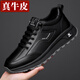 戈耐2025新款男士休閑鞋男鞋子透氣小白鞋男增高軟底防滑板鞋皮鞋真皮 黑色 真牛皮 時(shí)尚 四季款 40 (250MM)