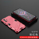 龍豈小米紅米K40游戲增強版手機殼帶支架氣囊防摔全包鏡頭軟硅膠保護套外殼k40李小龍特別版M2104K10AC 紅米K40游戲增強版【朋克鎧甲】玫紅色