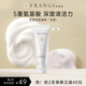 芙蓉肌（FRANGI） 氨基酸護(hù)膚潔面霜深層清潔洗面奶 100g 到手1支