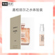 香奈兒（Chanel）嘉柏麗爾之水香水1.5ml 試香禮(香水試用體驗裝 香水小樣）