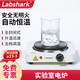 Labshark Labshark 實驗室電熱爐可調溫化學封閉式加熱爐科研鎳鉻萬用電爐加熱器石棉網(wǎng) 【封閉式鎳鉻電爐】500W 1臺