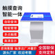 創(chuàng)視尚 臥式觸摸查詢機(jī)一體機(jī)立式廣告機(jī)觸摸屏多媒體液晶高清觸摸大屏教學(xué)自助終端一體機(jī) 壁掛查詢機(jī)定制