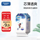 酷安奇 COOANGE【試用裝】泡泡星空紙尿褲裸感舒適拉拉褲超薄透氣柔軟尿不濕 紙尿褲-M碼-8片*1包(12-18斤)