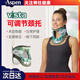 美國進(jìn)口頸托 愛(ài)斯本Aspen vista醫用頸托頸椎固定器牽引矯正