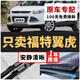 長(cháng)喜（changxi）福特翼虎雨刮器原裝雨刷13-14-15-16-17款原廠(chǎng)專(zhuān)用翼虎前后雨刮片 翼虎【2013至2019款】前雨刮一對裝