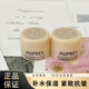 歐珀萊（AUPRES） 臻源凝時(shí)多效眼霜 中小樣緊致滋潤補水升級版 撫紋眼霜5g*2個(gè)