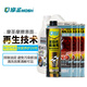 摩圣納米修護(hù)汽車深度換油套餐-（納米修護(hù)潤(rùn)滑油1L(4桶）+適應(yīng)性1瓶+清洗油） 5W-40SN/A3全合成套餐 郵寄 沒有工時(shí)費(fèi)【不限地區(qū)】