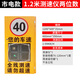 雷達測速儀太陽(yáng)能測速牌超速車(chē)輛抓拍LED顯示屏移動(dòng)抓拍園區廠(chǎng)區 市電款1.2米兩位數款