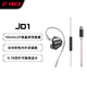 飛傲（FiiO） 翡聲&飛傲JD1入耳式耳機 電腦游戲耳機 手機 有線(xiàn)耳機帶麥可通話(huà) 平果安卓通用 學(xué)生網(wǎng)課 黑神話(huà) 黑色TypeC版