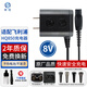 斯程 適用飛利浦剃須刀理發(fā)器充電器電源線HQ8505配件S5000S7000車(chē)載USB充電線通用 適用飛利浦剃須刀8V充電器HQ850