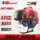 本田GX35割草機(jī)通用發(fā)動(dòng)機(jī)高配大功率割草機(jī)主機(jī)配件汽油發(fā)動(dòng)機(jī) 高配引擎 二沖程40-5主機(jī)