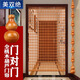 美雙絕桃木葫蘆門(mén)簾珠簾隔斷大門(mén)對(duì)衛(wèi)生間玄關(guān)過(guò)道臥室門(mén)對(duì)門(mén)免打孔掛簾 齊簾21條1.76米高（吉數(shù)）