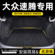 車百順大眾速騰后備箱墊tpe尾箱墊原廠全包圍原裝加厚車內(nèi)用品適用于 【孕嬰材質(zhì)·后備箱墊】 24款大眾速騰【官方原配】