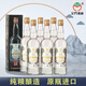 金門(mén)高粱酒 白金龍 臺版原瓶 清香型白酒 58度 盒裝 58度 600mL 6瓶 （帶盒）