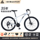 匹克（PEAK）傳奇山地自行車成人自行車山地車自行車學生青少年中學生單車變速 傳奇LEGEND|雪山白|線碟+禮包 26寸|適合160-185cm 24速