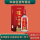 瀘州老窖 濃香型高度白酒 38度 500mL 1瓶 瀘州老窖特曲