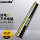 ONEDA 適用聯(lián)想Z50-70 G40-80 G50-80 75m 小新V3000 L12M4E01 L12L4E01 L12L4A02筆記本電池 黑色 L12L4E01