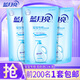 藍(lán)月亮 兒童嬰兒洗衣液（洋甘菊香）袋裝 去除奶漬口水漬 1kg*3袋