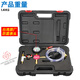 立始防凍液汽車(chē)水箱打壓測漏工具加壓器防凍液更換加注器真空檢漏儀 新款防凍液加注工具【原廠(chǎng)】
