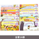 幼兒英語(yǔ)繪本服飾全套16冊幼兒?jiǎn)⒚山滩挠⑽娜腴T(mén)練習小班中班大班兒童少兒英語(yǔ) 小學(xué)一年級英語(yǔ)分級閱讀繪本兒童英文讀物3-6-8歲老師推薦適合1-2的英語(yǔ)課外書(shū)二年級上冊下冊 