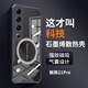 辰寅適用魅族21Pro手機(jī)殼M481Q新款石墨烯導(dǎo)熱散熱殼車載磁吸防摔手機(jī)保護(hù)套簡約透明軟殼散熱器磁吸殼 魅族21Pro【黑邊框】 磁環(huán)散熱殼【配手機(jī)膜】