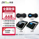 ZKTECO熵基科技CM20/CM40/CM50/CM60/CM70消費(fèi)機(jī)食堂餐廳飯卡機(jī)刷卡機(jī)補(bǔ)貼一體機(jī)公司工廠收銀機(jī) CM20消費(fèi)機(jī) 標(biāo)配
