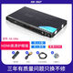 先科（SAST）正品dvd播放機碟片光盤(pán)cd機高清電影vcd兒童家用小型影碟機器高清影碟機 高清版（送高清線(xiàn)+碟片）