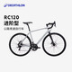 迪卡儂公路車RC120鋁制車框碟剎鋁架騎行公路自行車平把彎把男帶車鈴 碟剎 彎把RC120 DISC S （165-175cm）