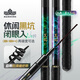 漢鼎一號黑坑魚竿手竿6h8H19調(diào)超輕超硬黑棍魚竿羅非竿飛磕釣魚竿4.5m
