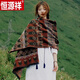 恒源祥披肩女歐美民族風(fēng)新疆西藏旅游拍照穿外搭川西斗篷兩用圍巾女冬季 磚紅色