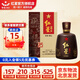 紅星二鍋頭醇和紫壇/醇和紅壇 固態(tài)純糧禮盒裝白酒送禮北京二鍋頭 43度 500mL 1瓶 紫壇 單瓶裝