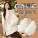 京厽白色服袖套女士2025新款秋冬季耐臟成人套袖辦公室手袖護袖頭 珍珠毛絨米色1雙裝