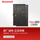 霍尼韋爾（honeywell） 空氣凈化器過濾網(wǎng)濾芯適用KJ810G93W HISIV濾網(wǎng)（2片）