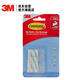 3M 高曼無(wú)痕透明膠條替換裝（小號）
