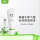 漾芙YAVE甘草保濕身體乳200g/100g舒緩干癢止飛屑保濕長(cháng) 特護身體乳200g