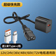 馳界電動(dòng)車(chē)手機充電器適用66W超級快充48V6072VUSB電瓶車(chē)載轉換器接頭 66W超級快充帶線(xiàn)款+1米type-c線(xiàn)