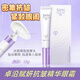 卓沿賦妍緊致淡紋精萃水精萃乳精華液緊致面霜淡紋眼霜保濕 緊致彈力抗皺精華眼霜15g