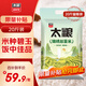 太糧錦繡絲苗米20斤裝 南方秈米 油粘米長(zhǎng)粒煲仔飯用米 當(dāng)季新米