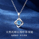鑫鉑尼四葉草項(xiàng)鏈托帕石藍(lán)寶石首飾純銀飾品女士三八節(jié)輕奢禮物送女友 天然托帕石四葉草+限定禮盒