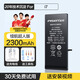 品勝（PISEN）超大容量電池續(xù)航超人適用于蘋果iPhone系列手機(jī)更換電池板 蘋果7超續(xù)航版電池【2300mAh】 自己安裝(配工具包)