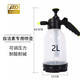 AN-RIDDLEARD安瑞德2L輪胎自潔素專(zhuān)用噴壺強力耐酸堿防腐蝕貼膜澆花噴水壺 自潔素專(zhuān)用噴壺2L黑色