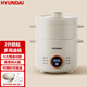 HYUNDAI韓國(guó)電煮鍋迷你學(xué)生宿舍蒸飯熱飯小型電飯鍋慢燉煮湯煲粥電火鍋可預(yù)約保溫 2升 米黃色帶PP蒸籠