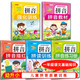 幼小銜接拼音拼讀強(qiáng)化訓(xùn)練大全（全5冊）幼升小一年級語文拼音基礎(chǔ)知識專項訓(xùn)練拼讀描紅強(qiáng)化訓(xùn)練同步人教版教材練習(xí)冊 幼升小拼音啟蒙強(qiáng)化訓(xùn)練同步教材練習(xí)冊識字認(rèn)字天天練