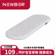 紐貝耳newber嬰兒車傘遮陽(yáng)傘防蚊雨傘 推車配件有專用夾具可與推車搭配 護(hù)脊睡板