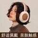 骉祥兔毛保暖耳機(jī)式耳套時(shí)尚百搭冬季御寒防凍護(hù)耳加厚毛絨耳罩女q 棕色