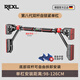 REXL德國單杠室內家用引體向上器免打孔門(mén)上墻體單杠吊杠桿 98CM-126CM安裝【第八代自鎖緊】